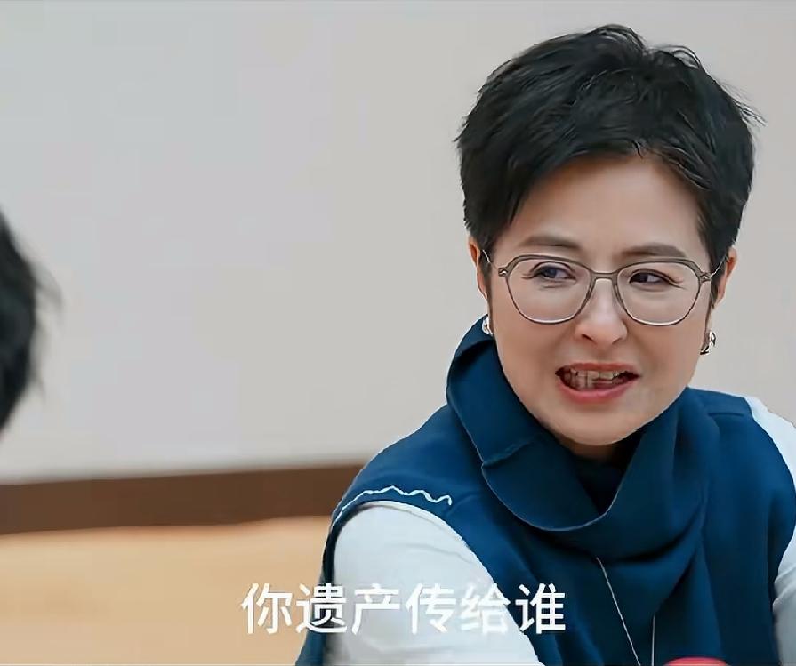 你遗产传给谁？张泉灵对李维嘉提出了灵魂拷问，李维嘉听到这个问题以后，整个人都直接