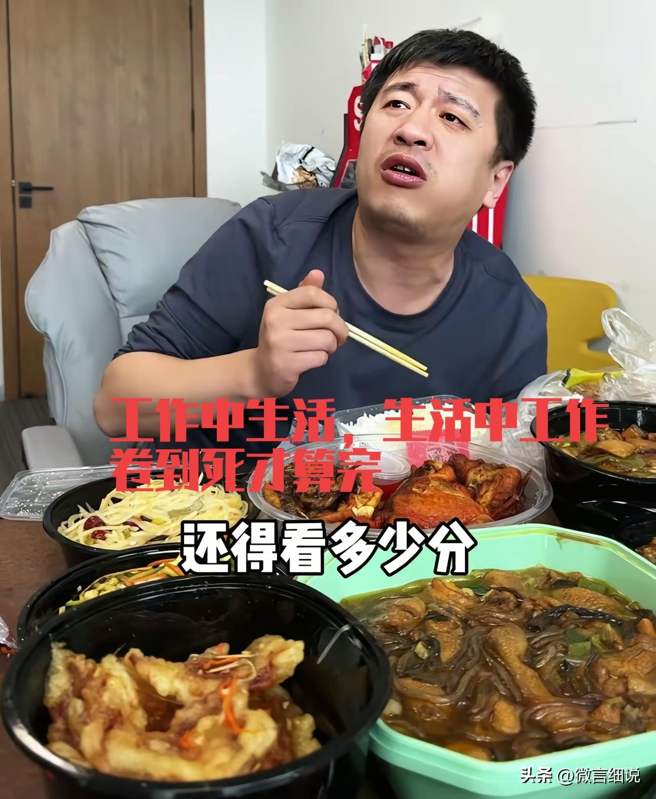 中年人，善待一下自己吧，上有老，下有小，别把自己再搞垮了。张雪峰，一个教育界旁支