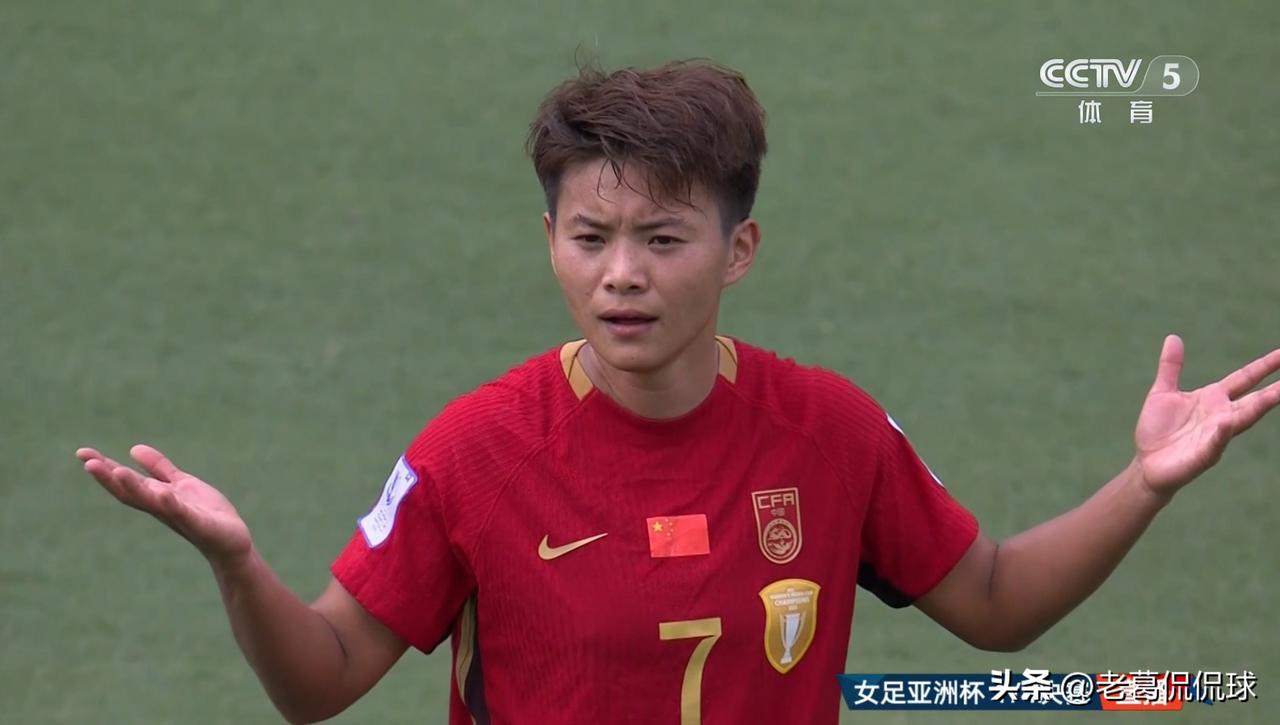 中国女足姑娘王霜真是太可惜了！在今天进行的中国女足和中国台北女足的亚洲杯1/4决