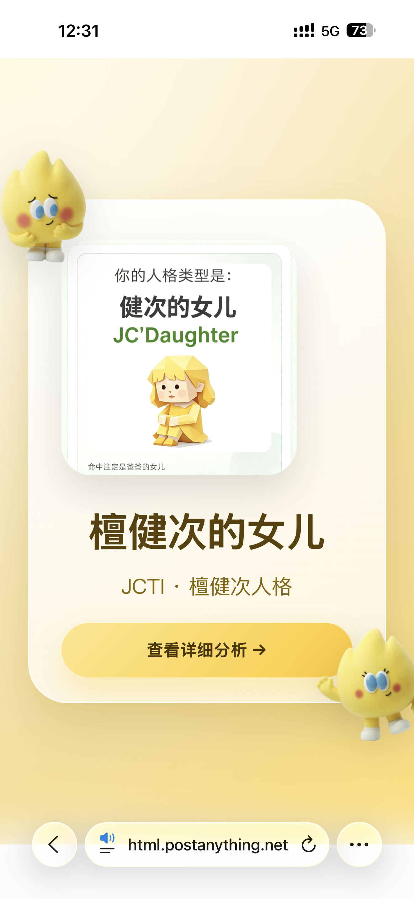 Opps~果然是叫的爸爸