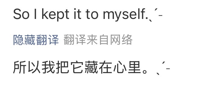 橹穆  你俩咋了？指定有点事发生…我不敢猜 