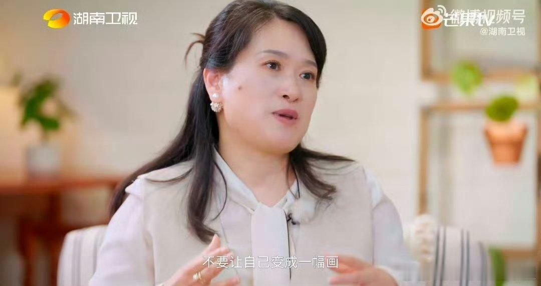 爱情里把自己当书别当画湖南卫视背后 爱情要慢一点才好！说当本书，让对方在时光里慢