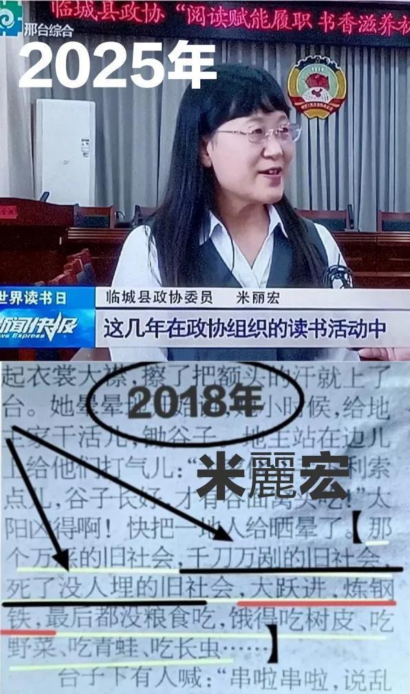 @邢台新闻综合频道 @燕赵晚报 @河北日报 @新华社 @反腐败导刊 @法治网 @