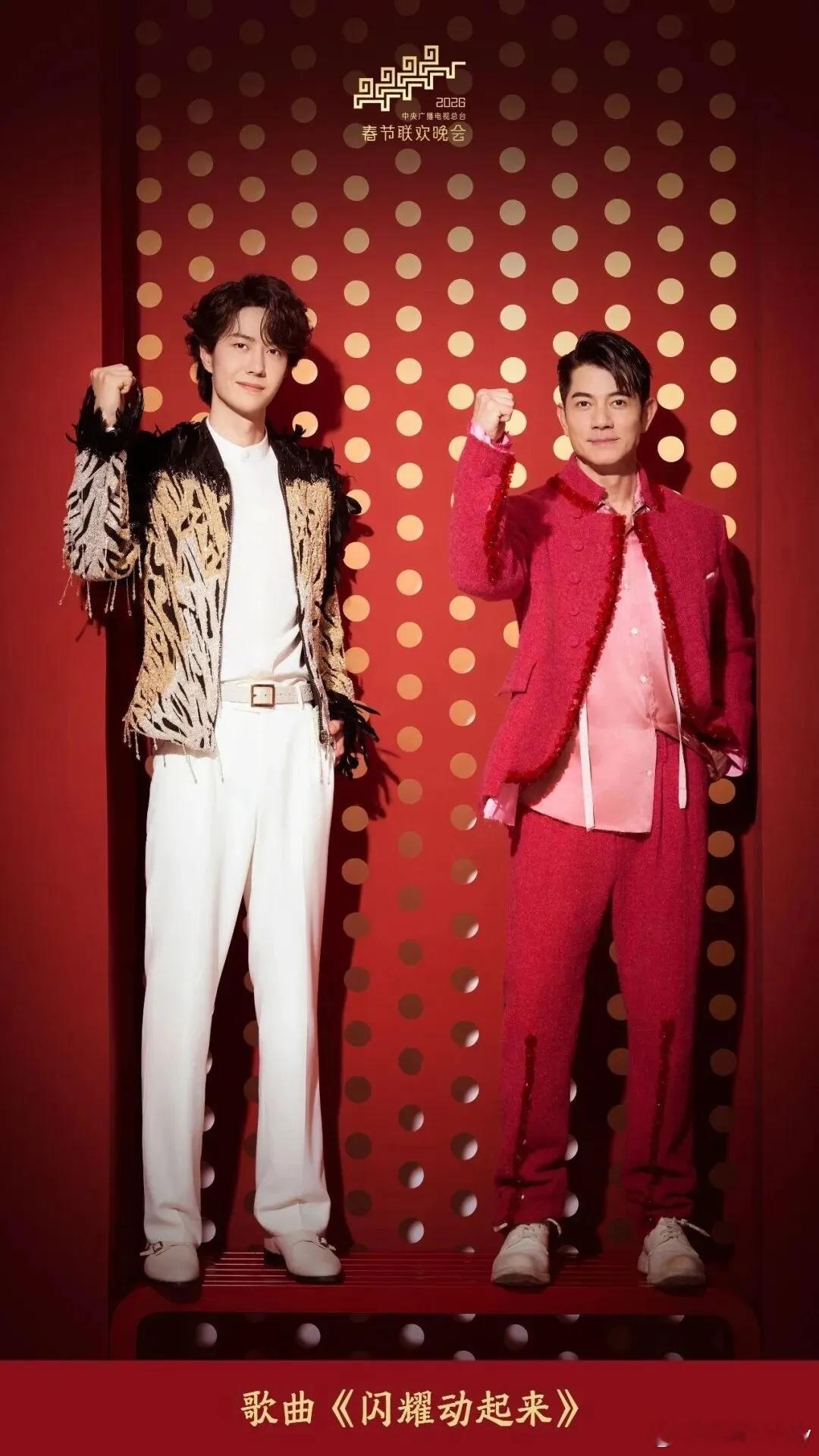 春晚收视率今年还是有几个节目让人印象深刻的 周慧敏 郭富城 成龙 王菲 台湾歌曲