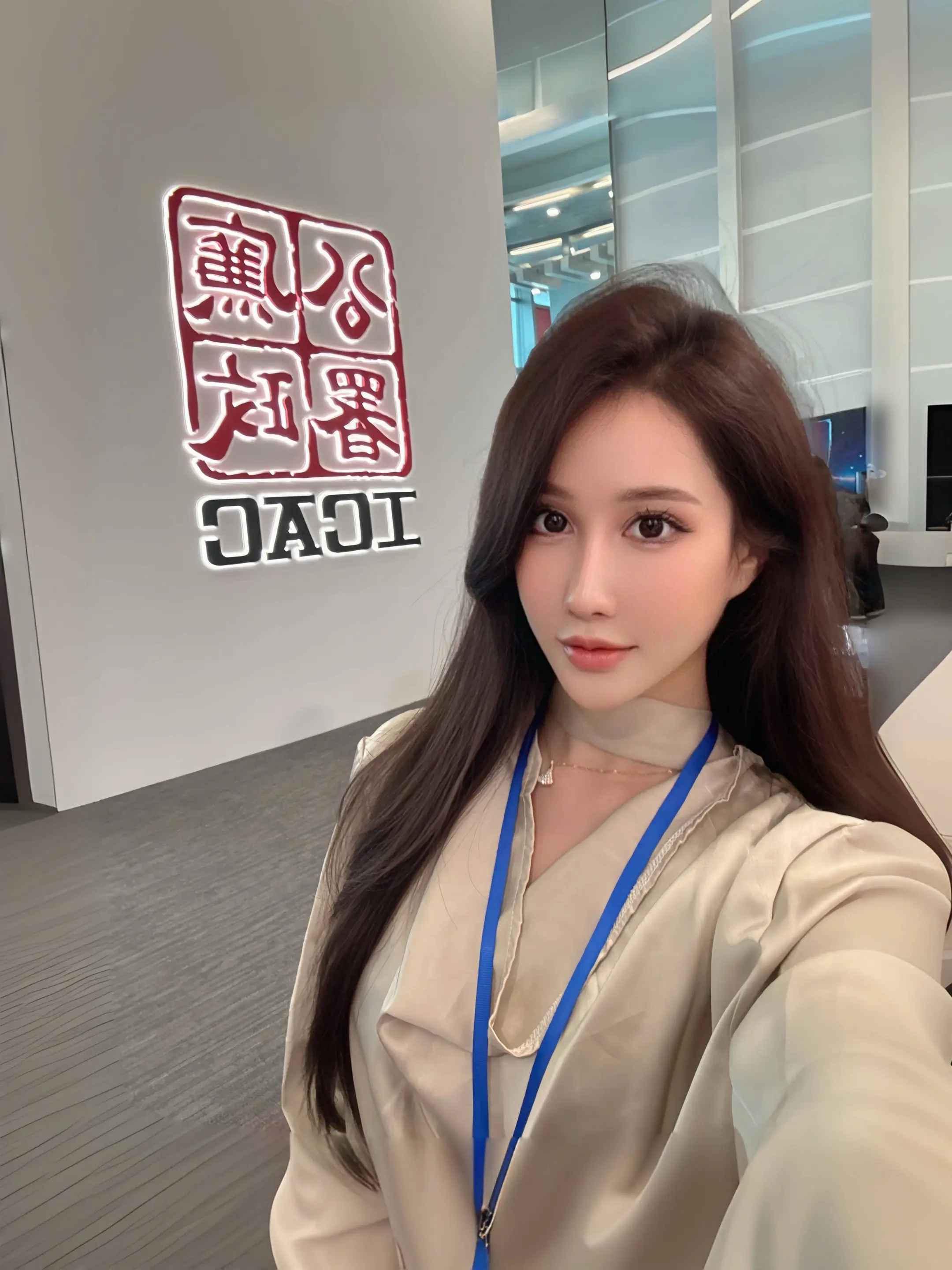 你好 我哋喺ICAC