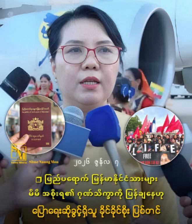 缅甸军政府斥责抹黑缅甸的国民！

缅甸发言人凯凯索博士，也就是替代了佐敏吞少将的