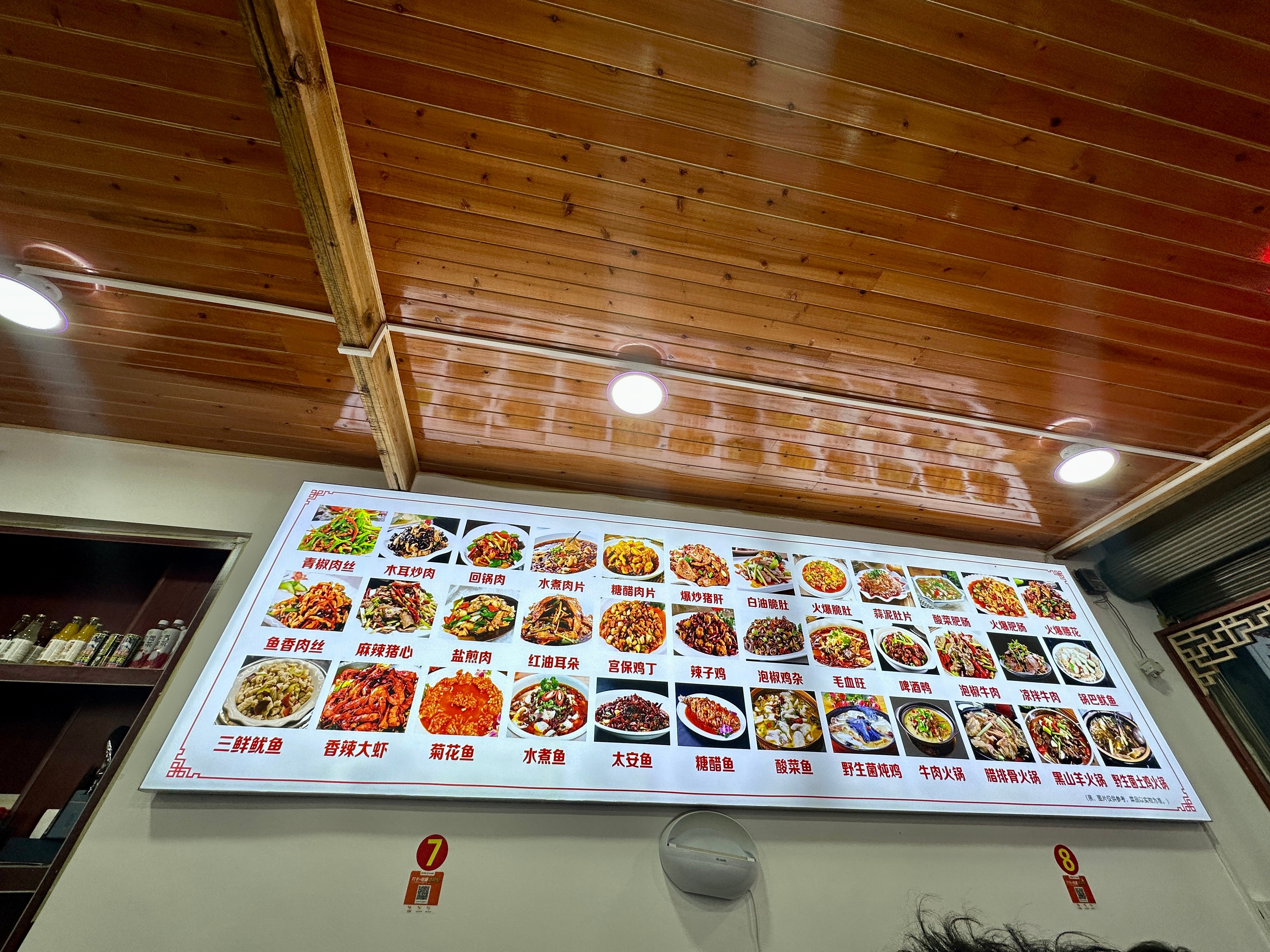 湖南人出来，除了湘菜，就是川菜。其他的真的吃不惯。先急头白脸干一顿川菜。 ​​​