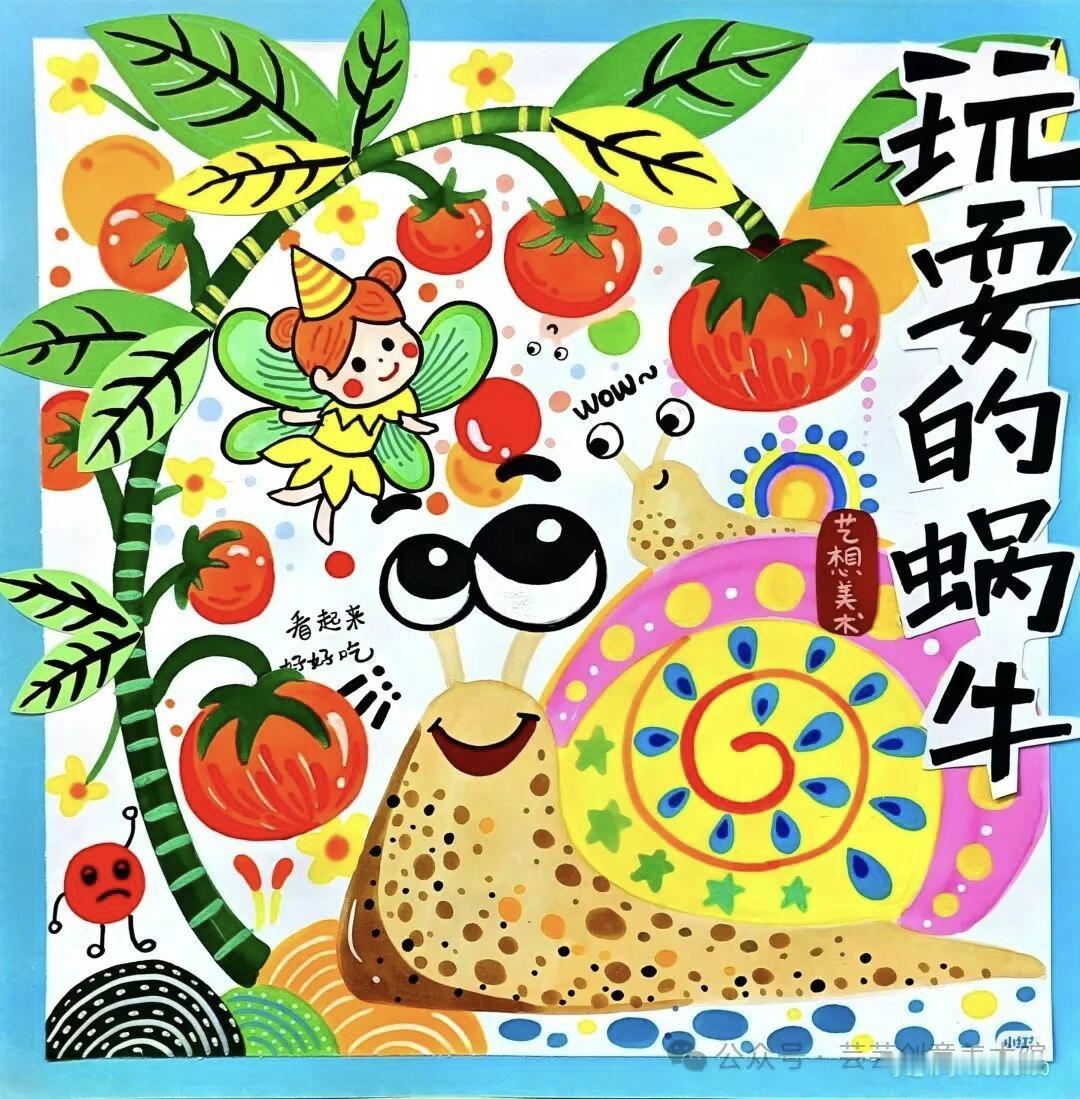 童趣十足！萌趣少儿绘画作品欣赏，童心满满！🍬🎈（图片来自网络，仅作分享，如有