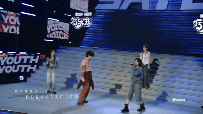 五字三字二字原地成团 5+3+3+2这组合一亮相，专业与活力齐飞，舞台能量直接冲