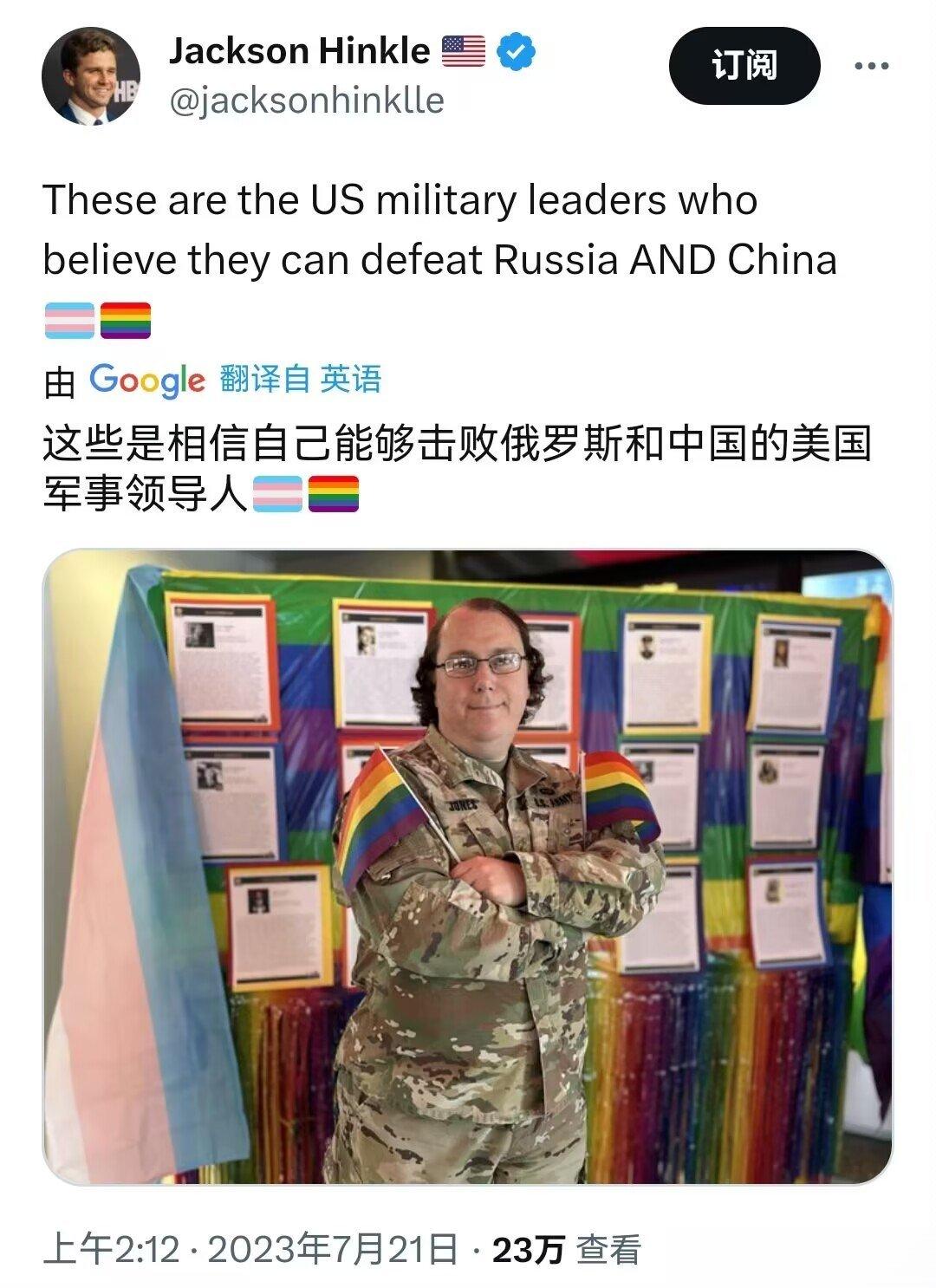 忧心忡忡的美国人担忧美国未来的侵略能力。[挖鼻] ​​​