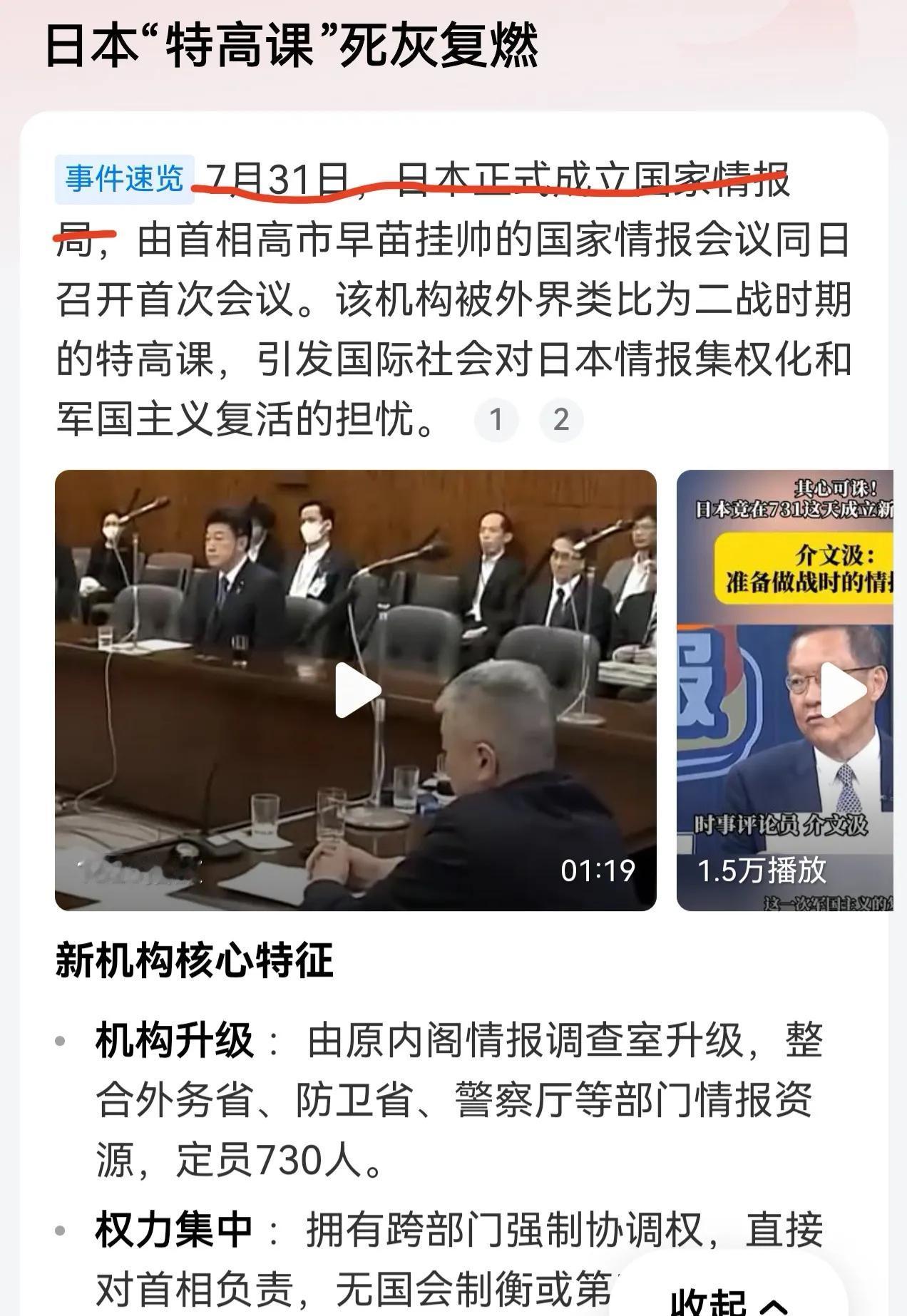 它绝对是故意的
太坏了
真的好好防着它
决不能允许历史重演