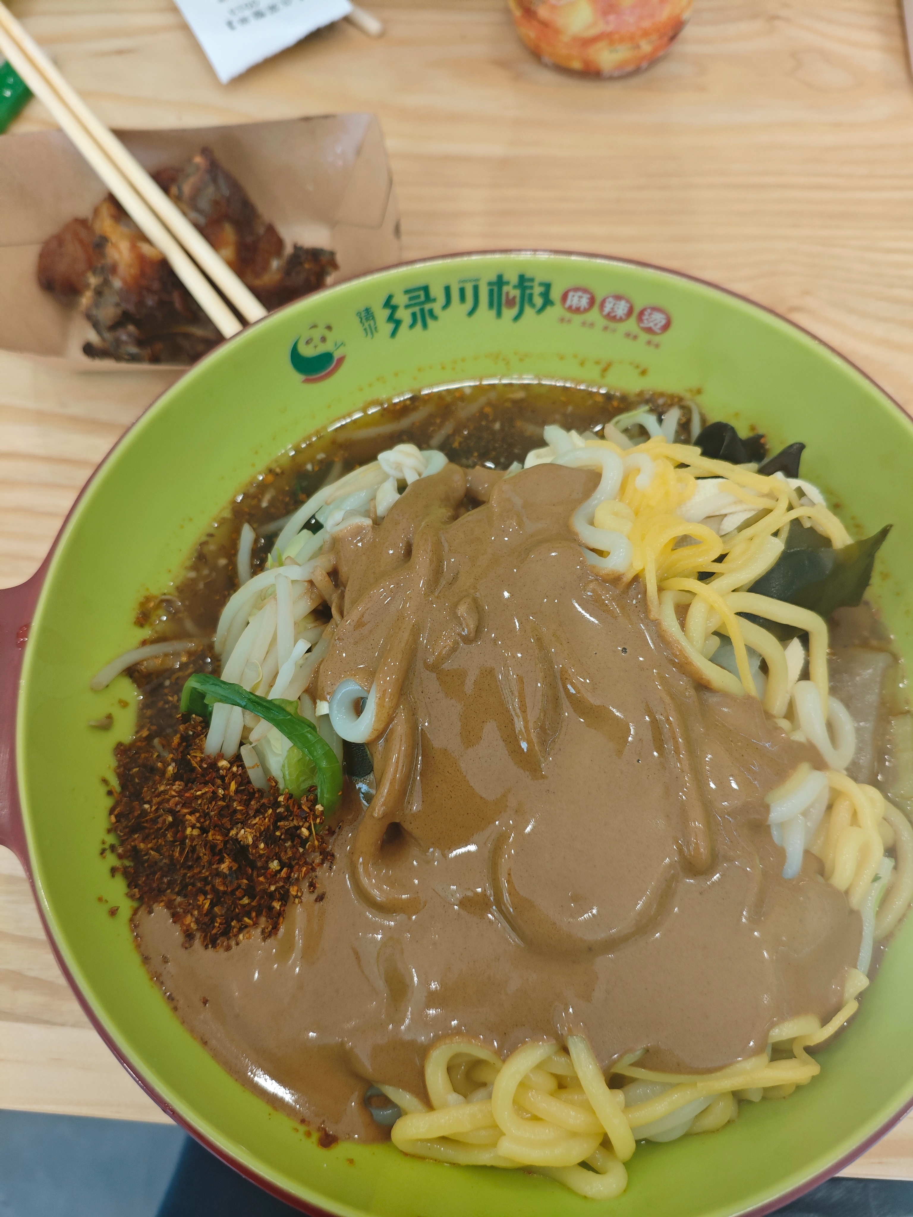 吃饭了吗