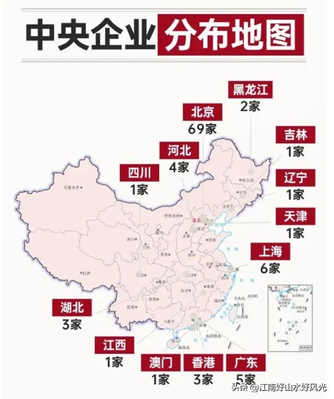 央企分布地图

20241029
图片来自网络，感谢原作者
如有侵权立即删除