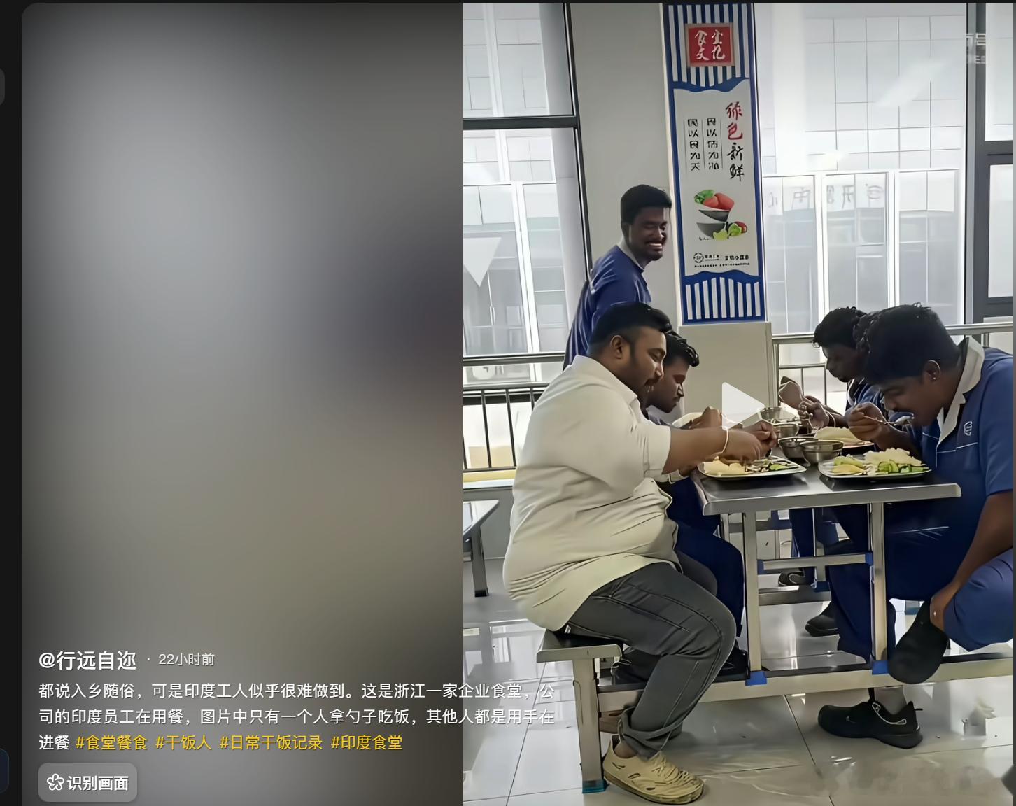 为什么在中国会出现这么多印度工人？是否是非法务工？ 5.84 VLj:/ z12