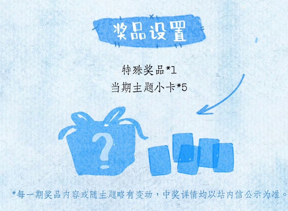 还是主题小卡啊我去 