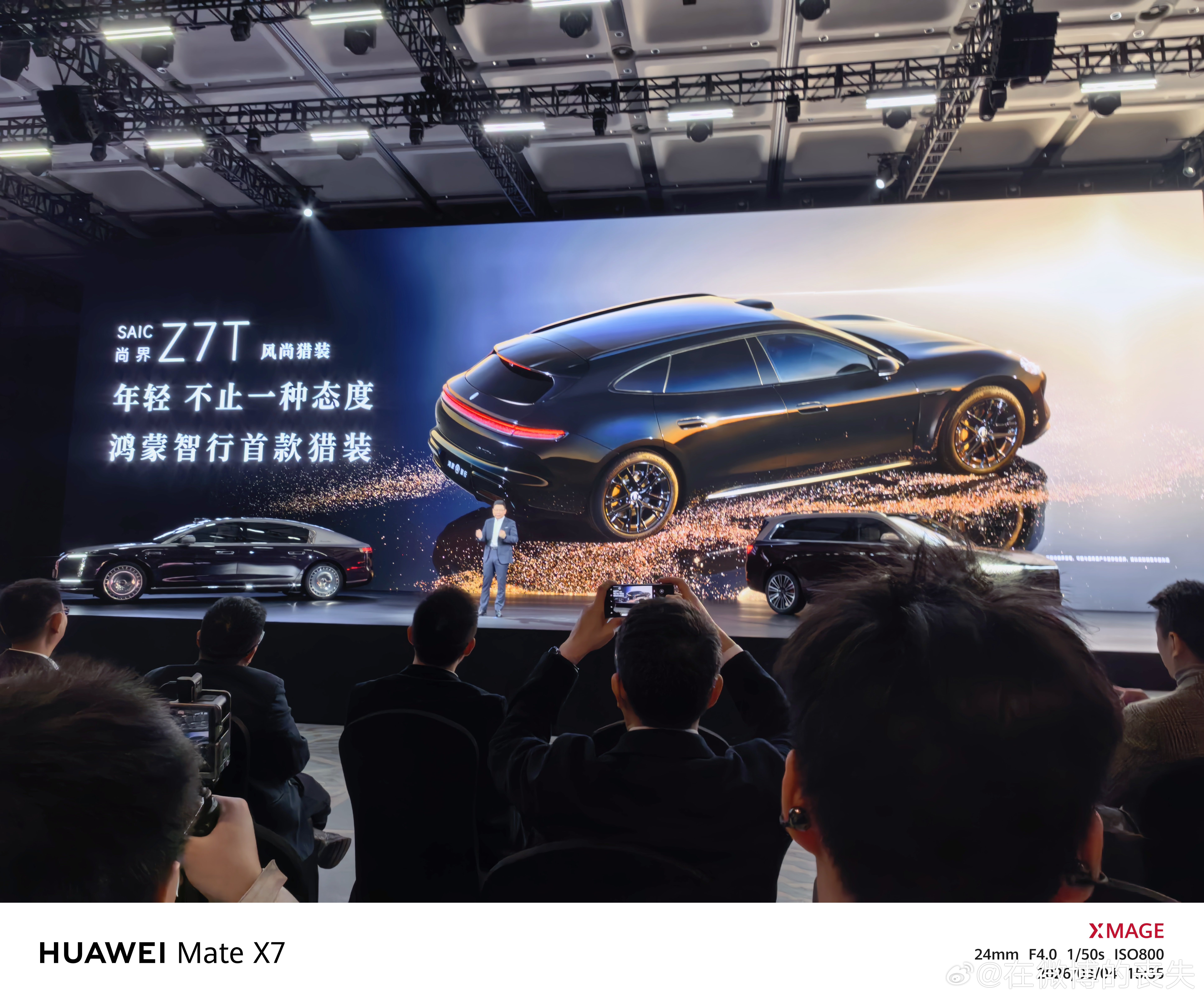 尚界Z7T，猎装版这个黑色帅 