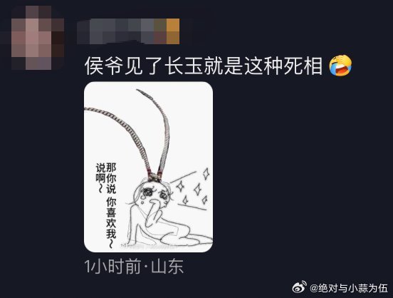 谢征cos言正真的会被谢征笑死！ 气场全开侯府主君，在老婆面前秒变柔弱版言正，脱