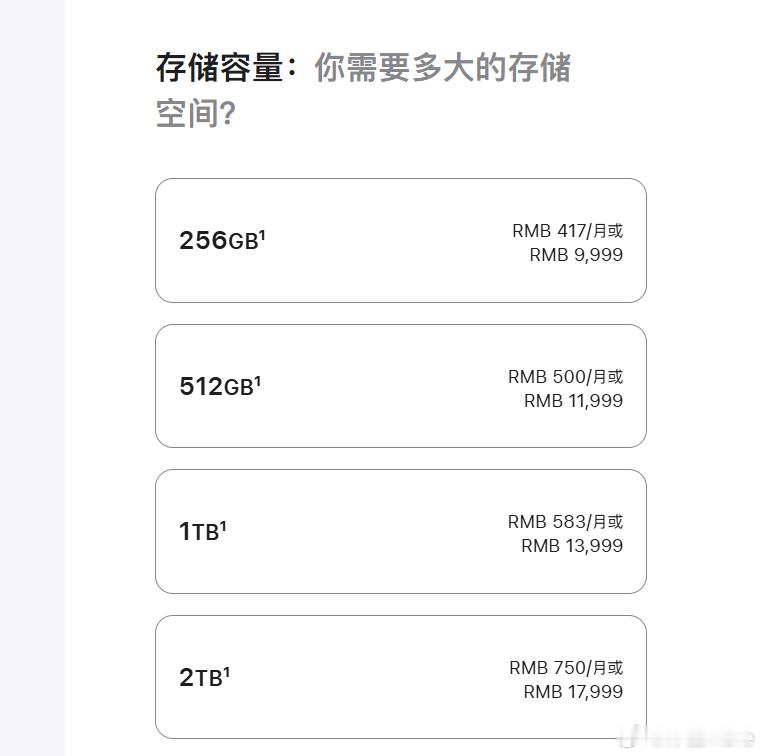 手机内存是金子做的吗是，按重量称，要比金子还贵[允悲]。行业把这波存储芯片涨价大