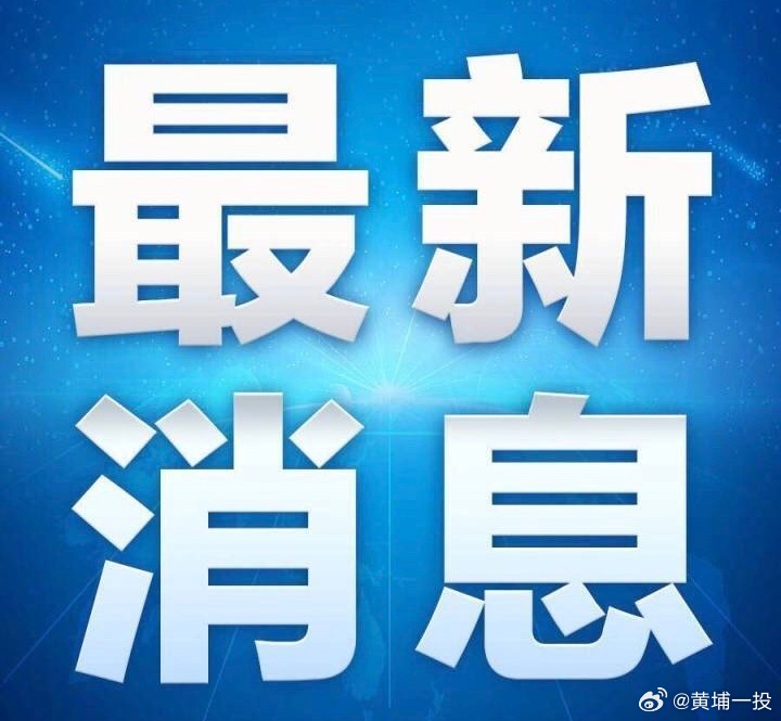 【1—4月份全国铁路客货运量保持增长】国铁微闻 国家铁路局18日消息：2026年