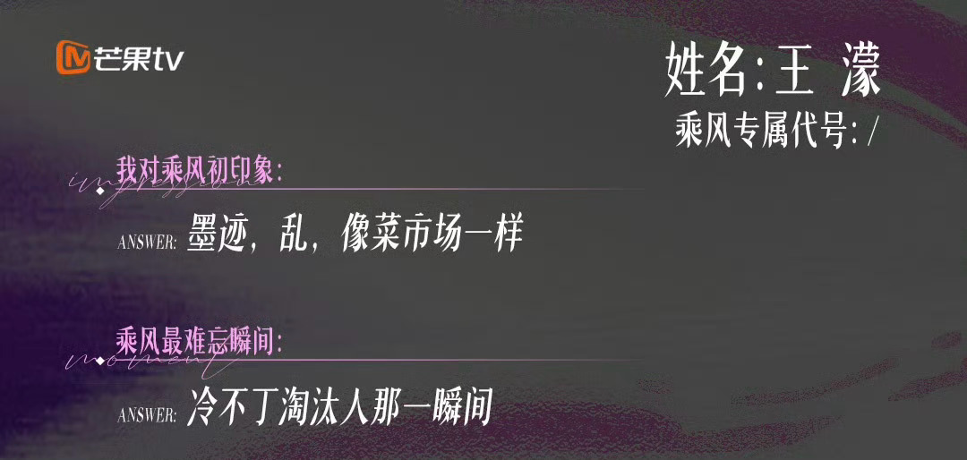 乘风2026没有对节目好脸色的义务