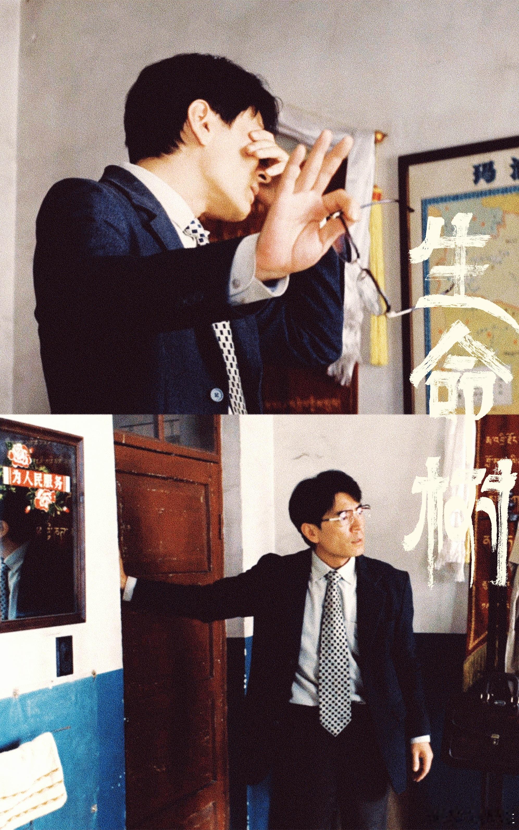 李光洁顶着正派脸又骗了我一次李光洁在《生命树》里再次展现了他超强的演技。前期他把