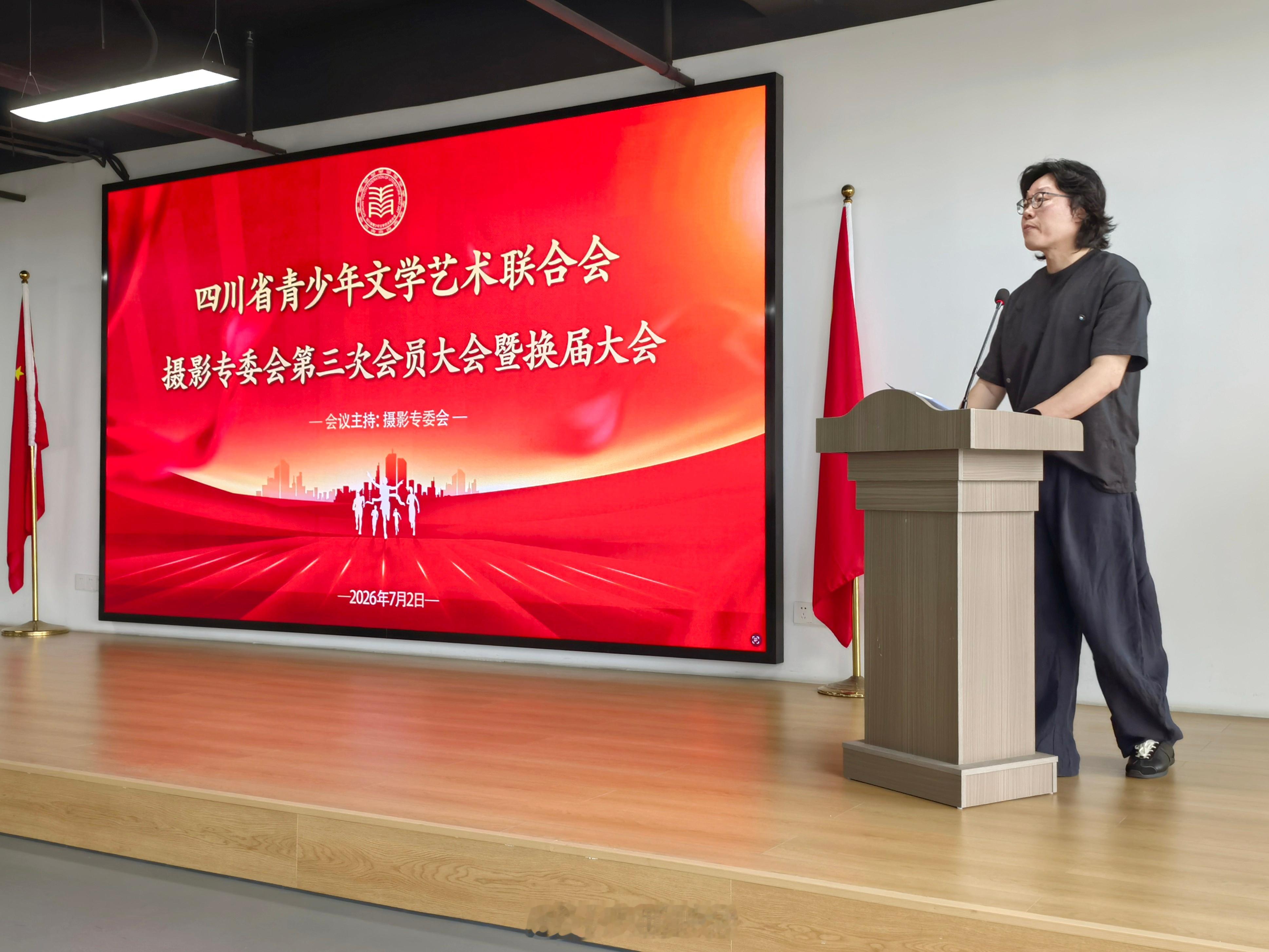 新平台，向前迈 成都·四川省青少年文学艺术联合会