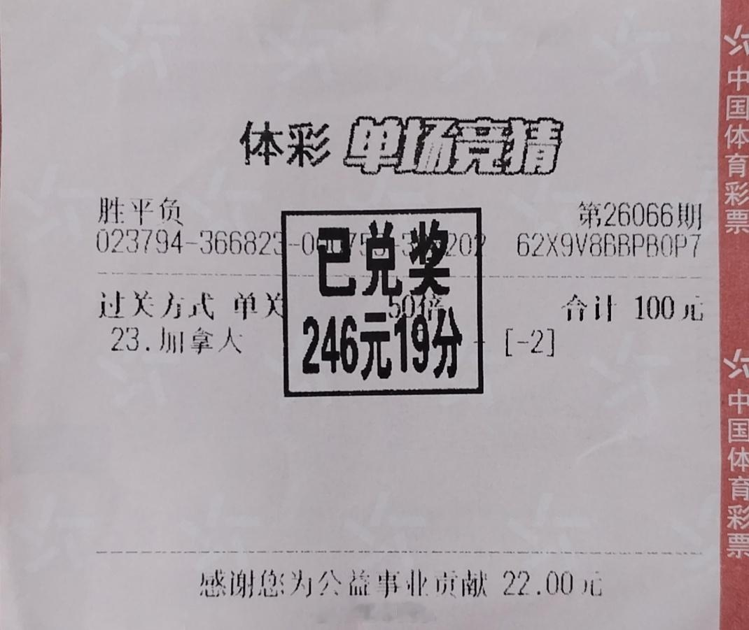 北京单场