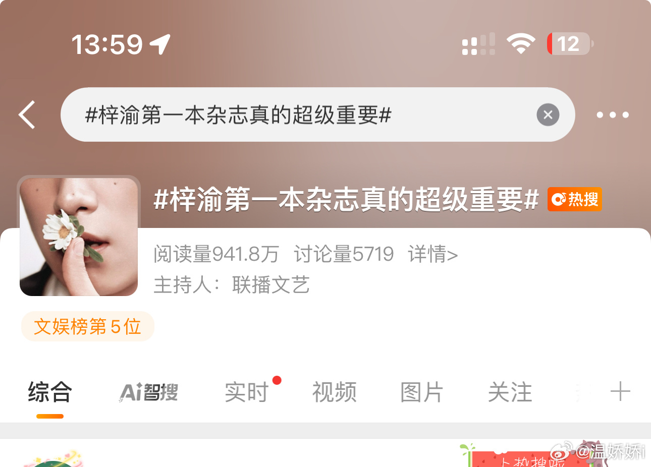 催成这样[费解] ​​​