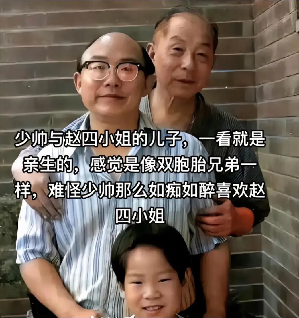 亲情 父爱如山 少帅张学良