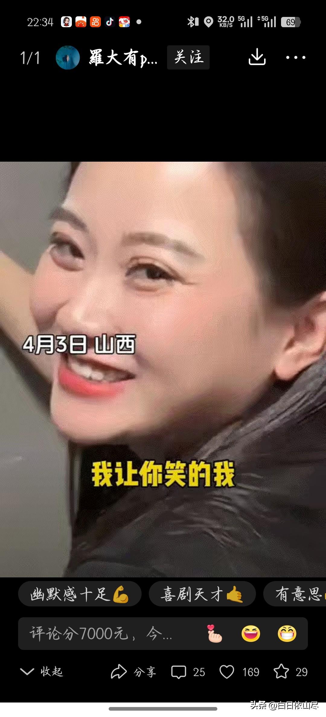 出乎意料了，山西，一女子让老公贴挂钩，结果老公贴好挂钩后，老婆见老公反着贴的挂钩