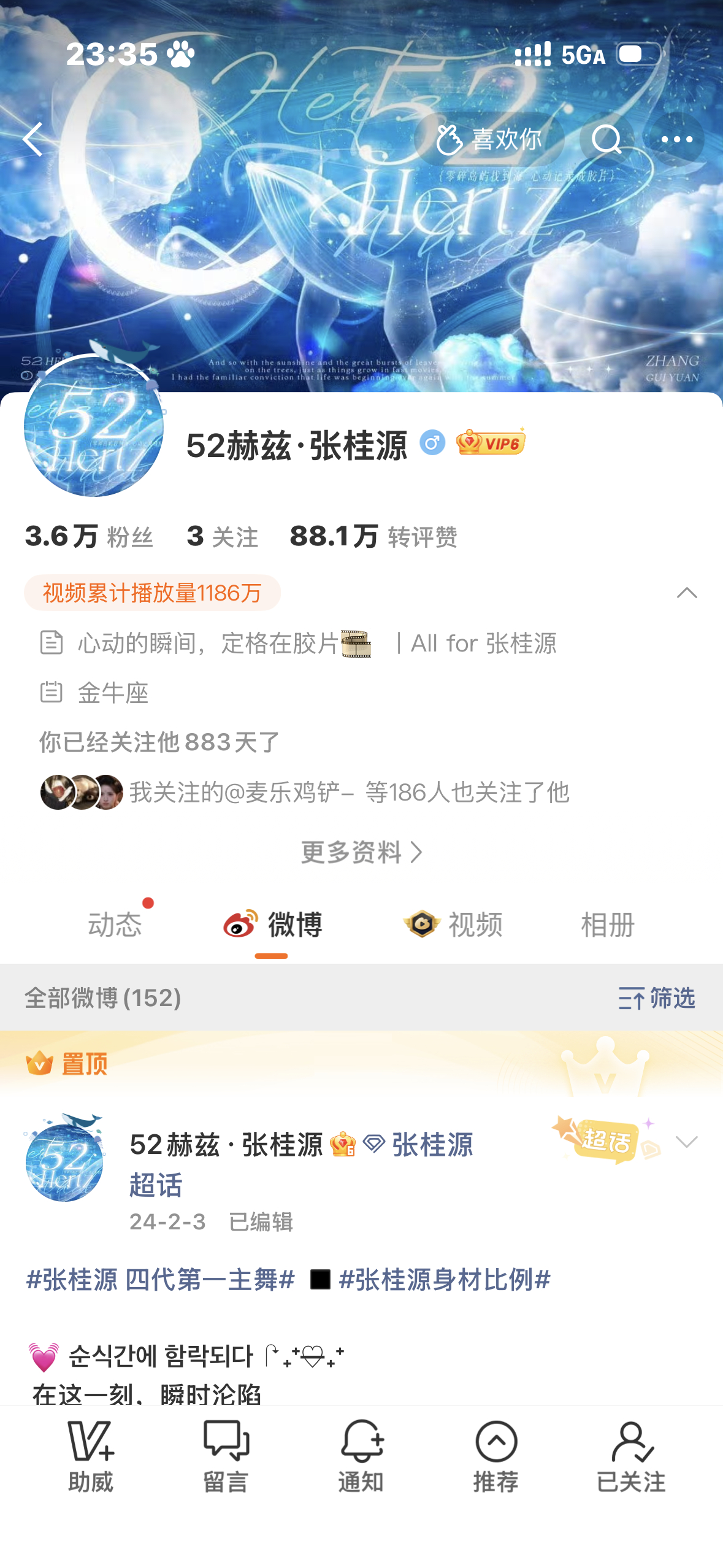 忘记她是出什么事走的了 当初序言排第一 她排第二来着 