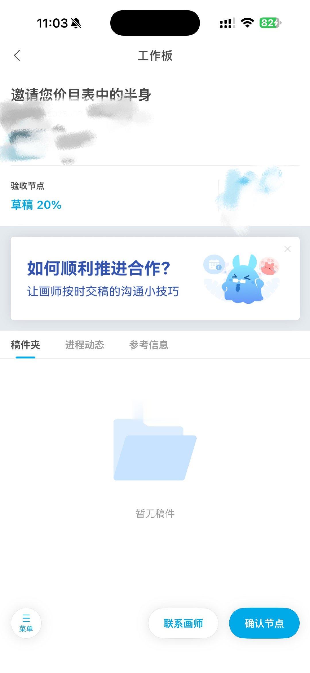 叶罗丽金王子  金离瞳0823战神再临 金离瞳 流金叙岁 没错我来啦，猜猜我约了