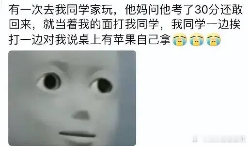 同学真是任何时候都挺客气哈 ​​​