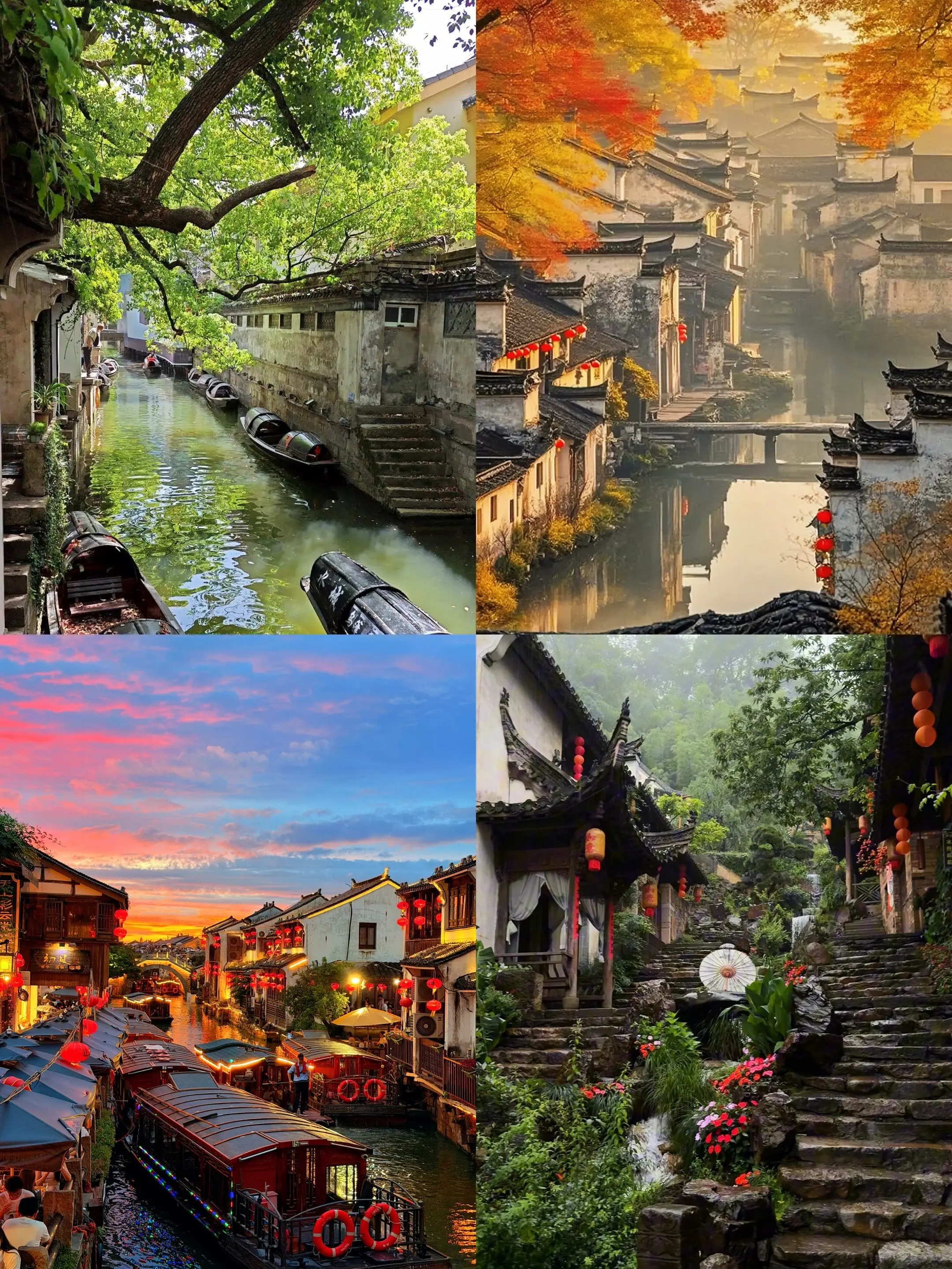 四中江南 哪种是你心中的诗意梦乡，水韵江南。