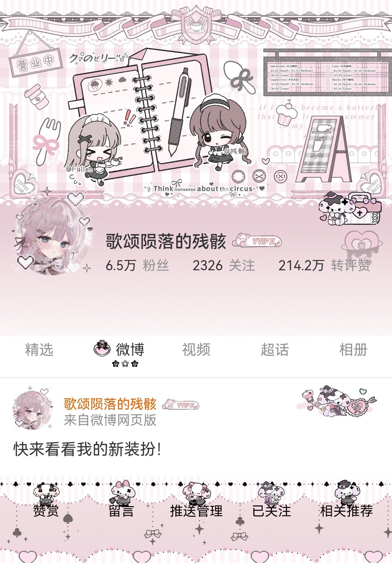 不要吵了不要吵了，来夸夸偶新的哦哦特得，偶给你们抽小包包 ·  专栏 · 握草！