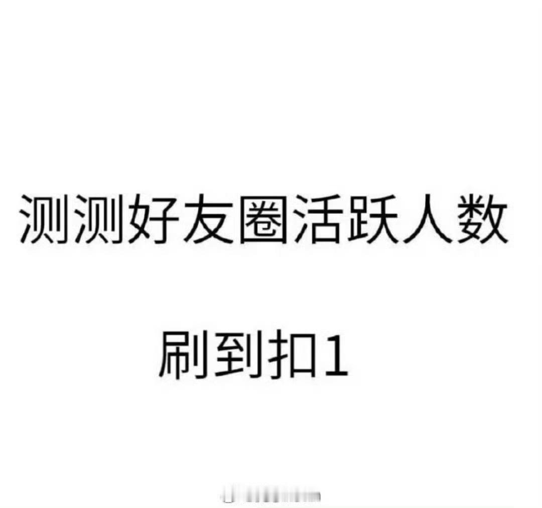 来看看是不是我的铁粉