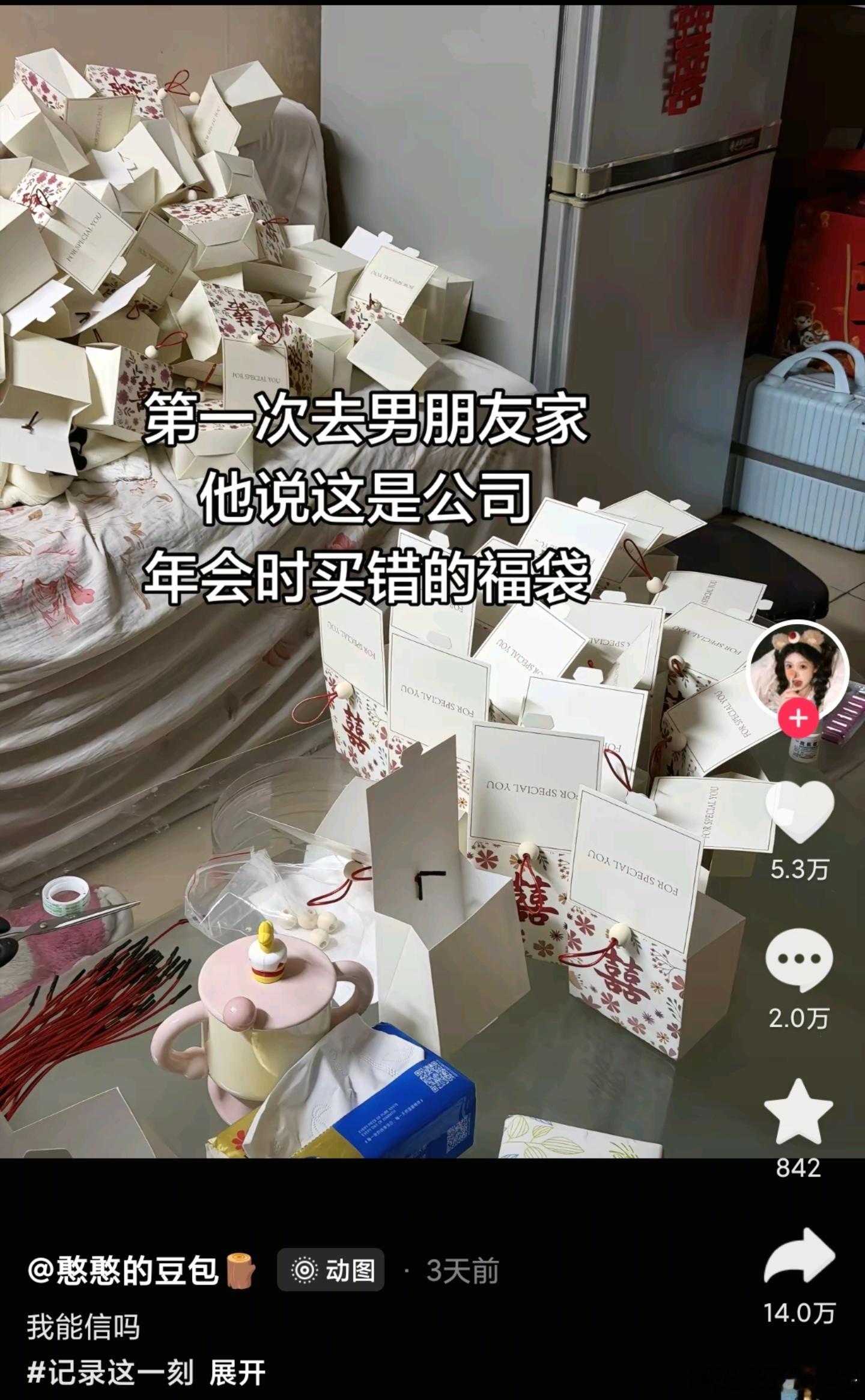 好想这么钝感力强的过一辈子 