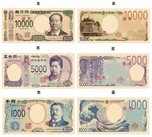这次日本和美国联手干预日元汇率，让日元从163上升到157兑换一美元，确确实实日