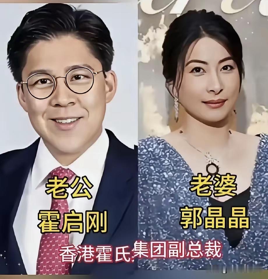 真正的有钱人对媳妇儿是很好的，不信你看这个九位！
因为顶级的富豪，人家可不是浪得