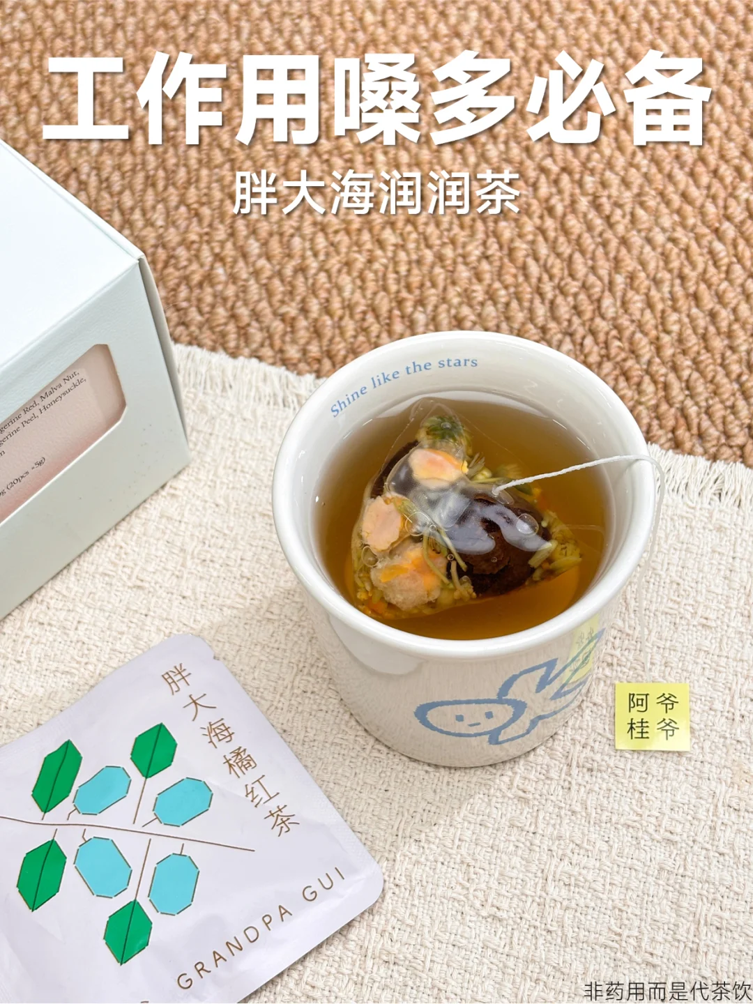 工作需长时间讲话，嗓子干、疼、哑都来喝！