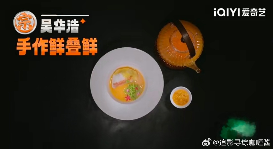 东星斑做饺子皮有多好吃原来不是所有的昂贵水饺都难吃天才厨人海鲜食材PK环节，别人