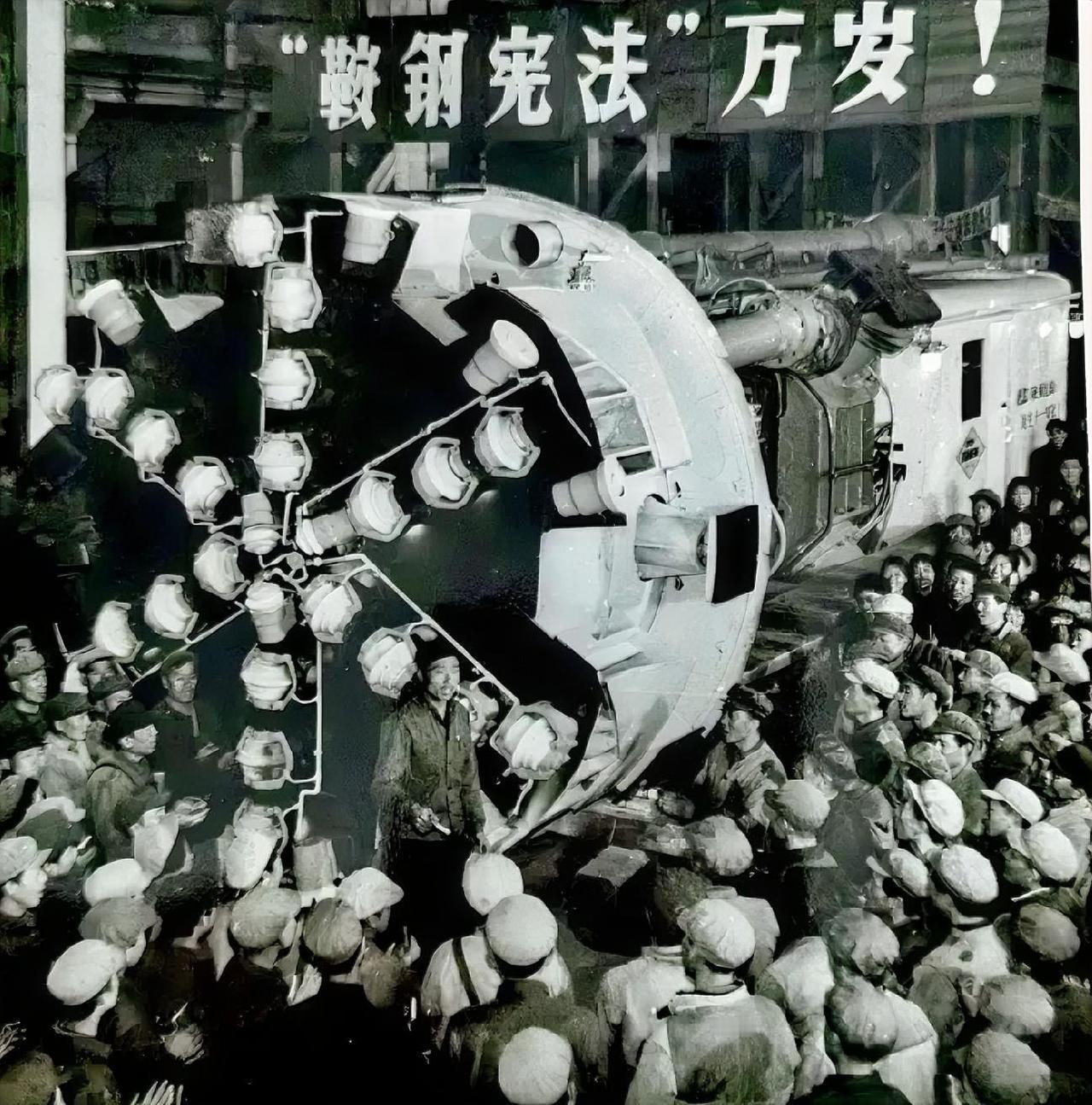 “鞍钢宪法”万岁！