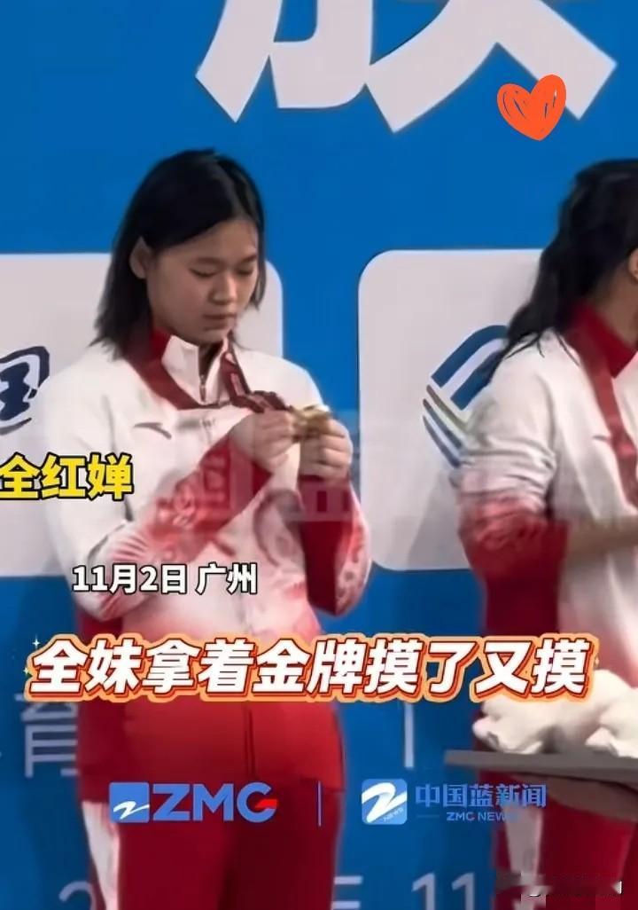 给人看哭了！！

全红婵重返复出夺冠，拿到金牌后看了很久，小心翼翼的抚摸这块金牌