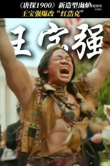 唐探里的阿鬼后劲好大  自从看了《唐探》，阿鬼这个角色就深深印在我心里了。他的机