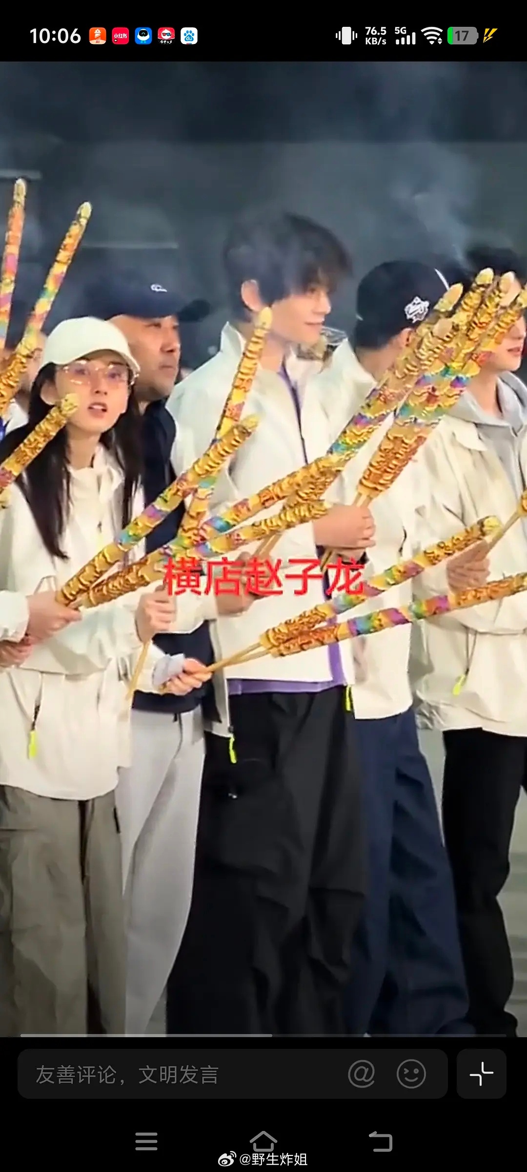 丁禹兮和宋祖儿这个体型差是我没想到的，丁有多高？衬得祖儿好娇小呀丁禹兮宋祖儿领衔