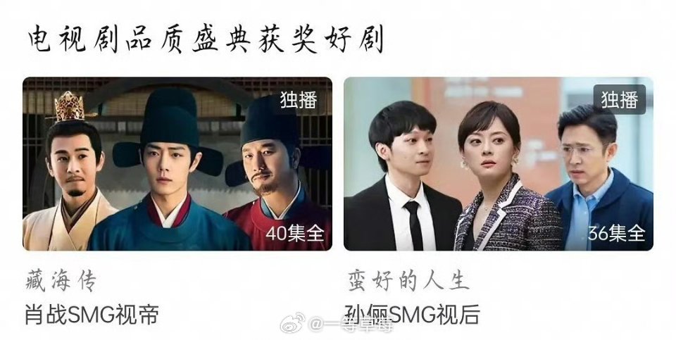 👖已开启炫视帝视后模式 