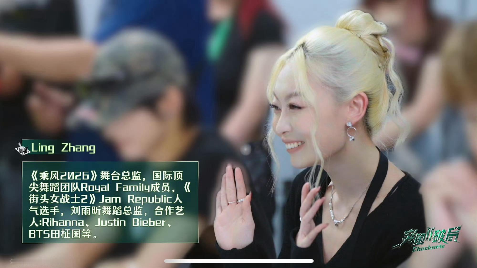 这会儿伞公怎么不说张玲乱给自己报抬头了张玲何时做过刘雨昕舞蹈总监净给自己抬咖 