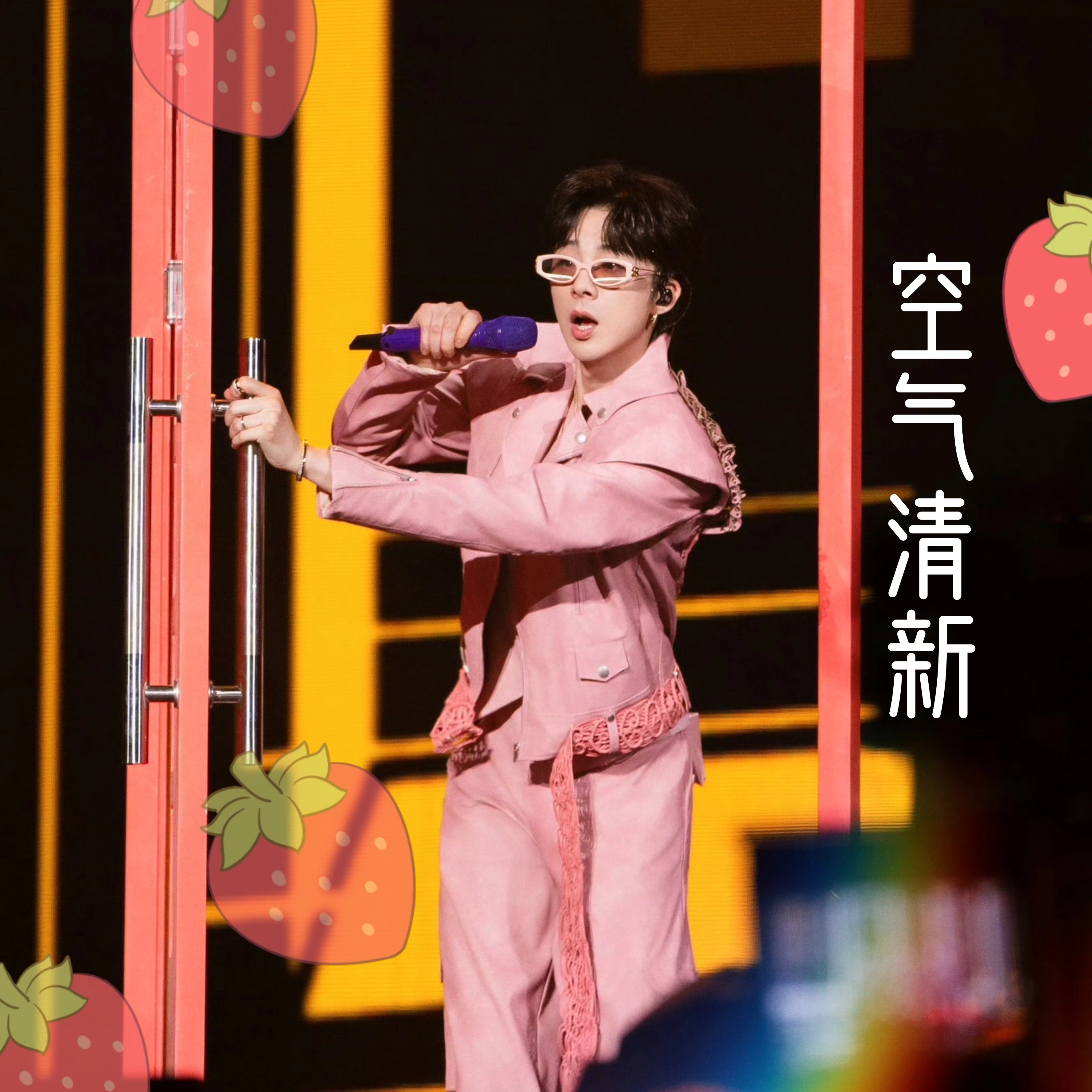 摩登兄弟 📣净🌸时间❗️ 