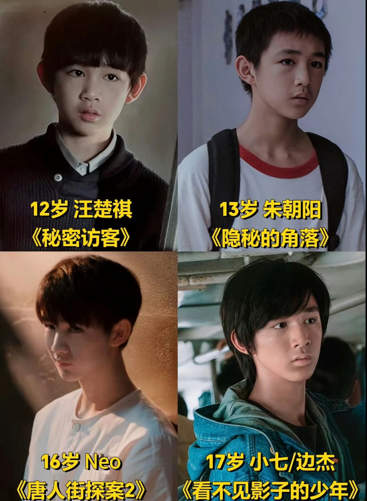荣梓杉内娱最小塌房艺人真的是内娱最小塌方，所以他出轨劈腿打人是真的？之前就被吐槽