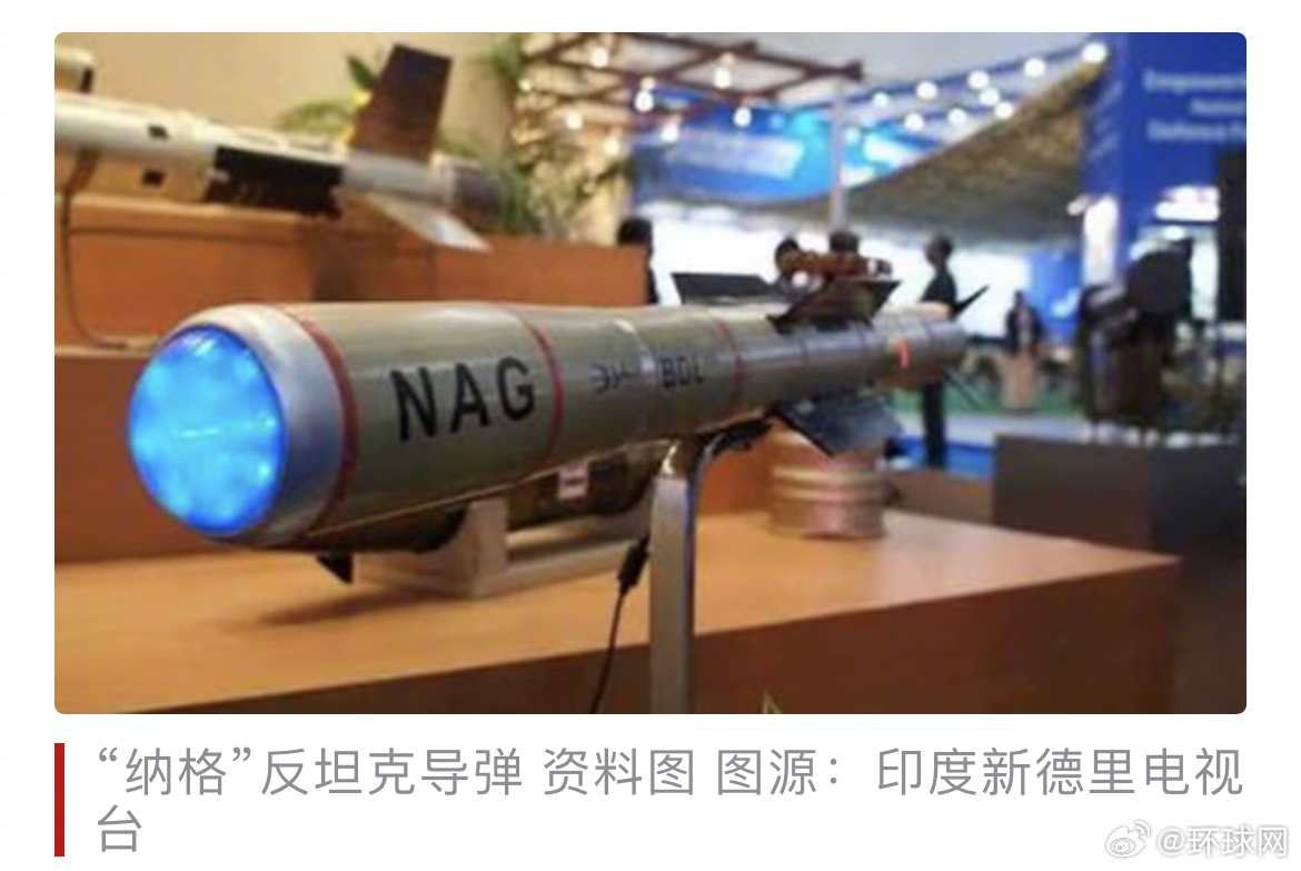 #印度批准7900亿卢比武器采购计划#【印媒：印度国防部批准价值7900亿卢比武